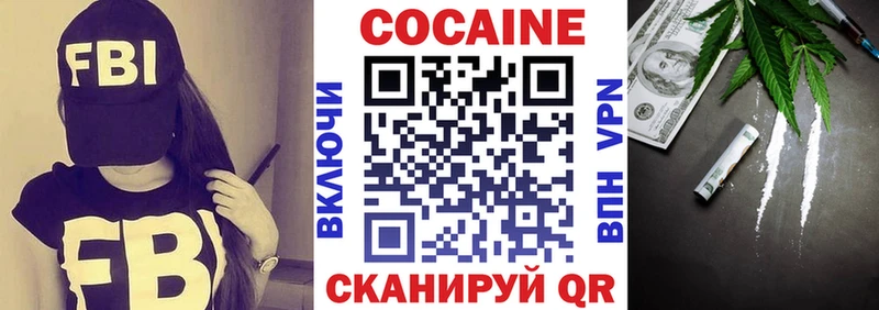 Cocaine Fish Scale  Венёв 