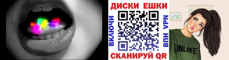 hydra ССЫЛКА  Венёв  ЭКСТАЗИ диски 