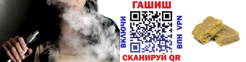 ГАШИШ гашик  Венёв 