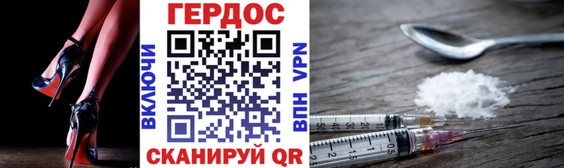 MEGA ТОР Венёв Героин белый цены