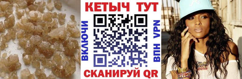 Кетамин ketamine  продажа наркотиков  Венёв 