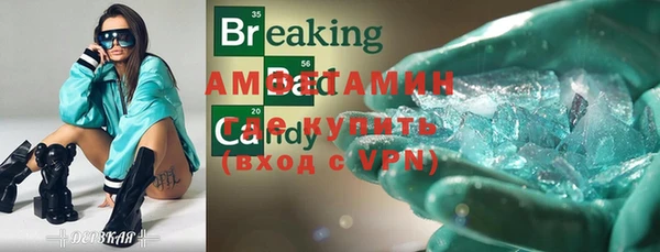 бутират Белоозёрский