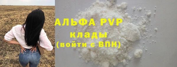 таблы Белокуриха