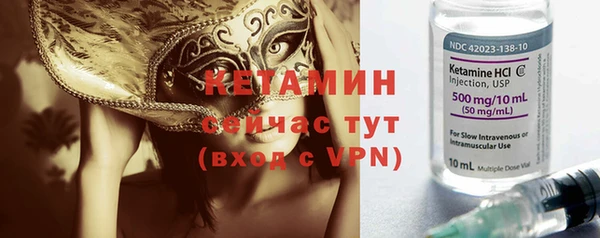 таблы Белокуриха