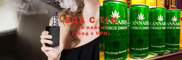 мефедрон мука Беломорск
