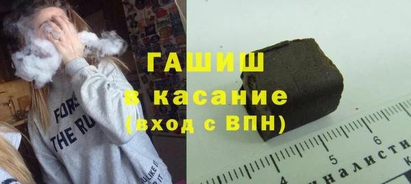 бутират Белоозёрский