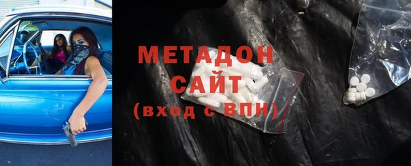 дистиллят марихуана Балахна