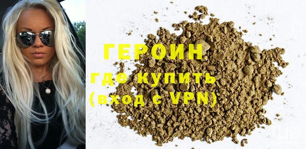 мефедрон мука Беломорск