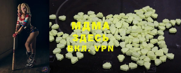 мефедрон мука Беломорск
