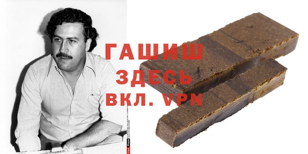 дистиллят марихуана Балахна