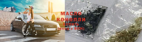 таблы Белокуриха