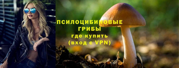 мефедрон мука Беломорск