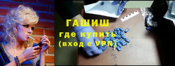 мефедрон мука Беломорск