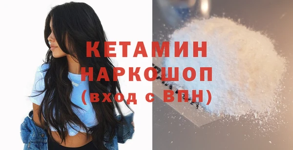 бутират Белоозёрский