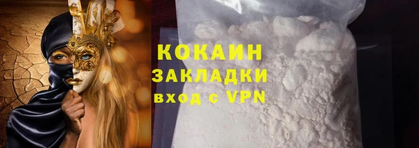 бутират Белоозёрский