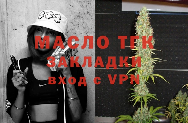 бутират Белоозёрский