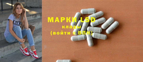 дистиллят марихуана Балахна