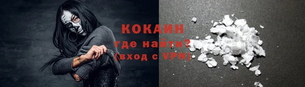 таблы Белокуриха