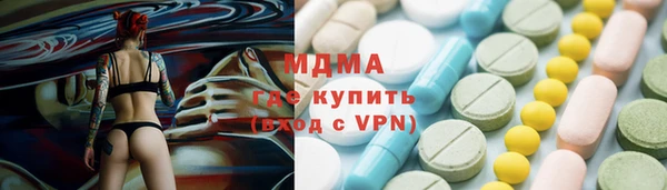 мефедрон мука Беломорск