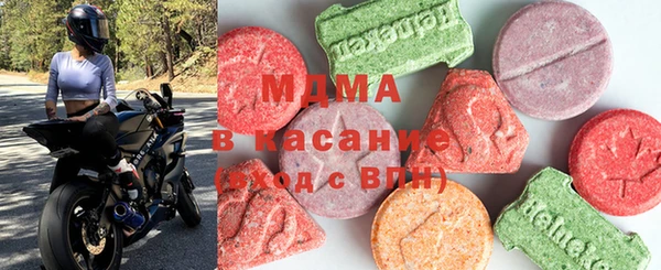 мефедрон мука Беломорск