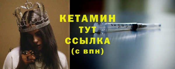 мефедрон мука Беломорск
