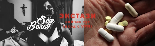 таблы Белокуриха