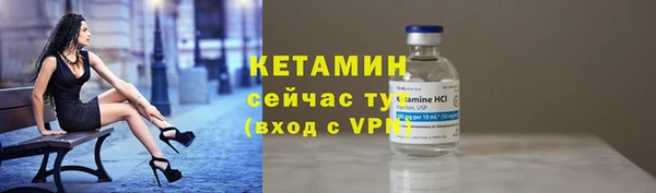 дистиллят марихуана Балахна