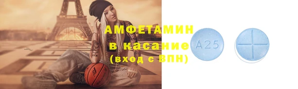 мефедрон мука Беломорск