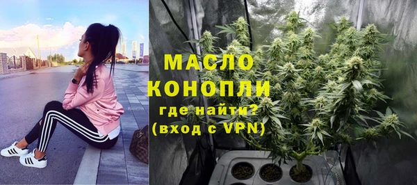 мефедрон мука Беломорск