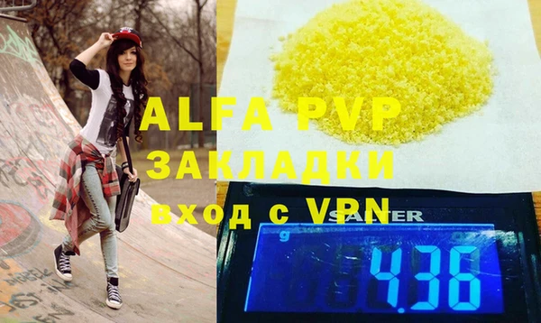 таблы Белокуриха