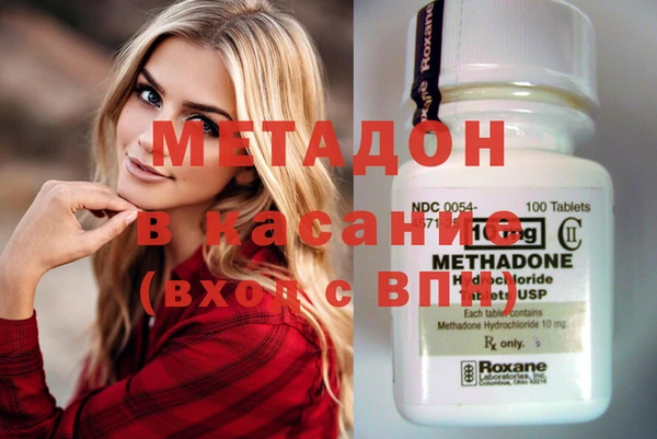 таблы Белокуриха