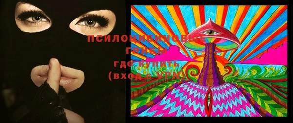 соль курить ск Балабаново