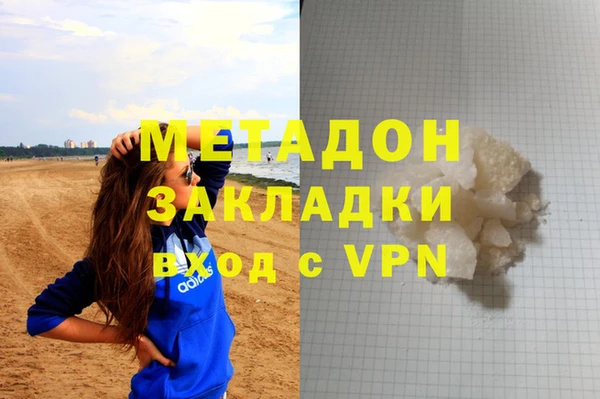 мефедрон мука Беломорск