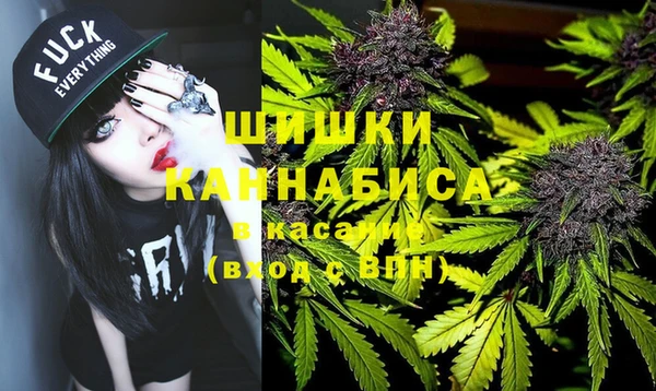 дистиллят марихуана Балахна