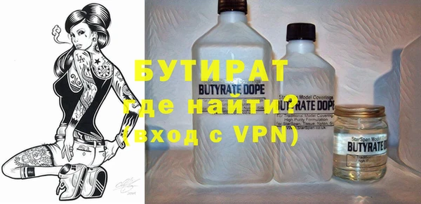 дистиллят марихуана Балахна