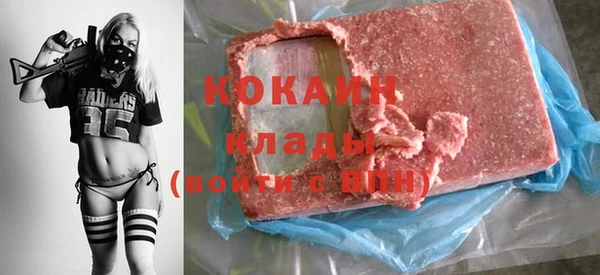 бутират Белоозёрский