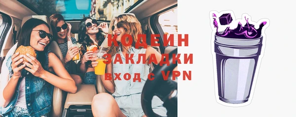 соль курить ск Балабаново