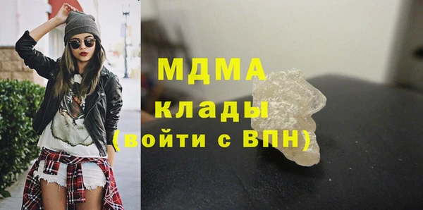 соль курить ск Балабаново