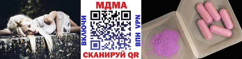 МДМА кристаллы  Венёв 