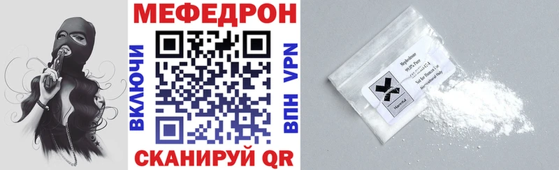 где можно купить   Венёв  Меф кристаллы 