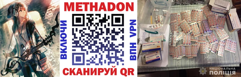 как найти закладки  Венёв  МЕТАДОН methadone 