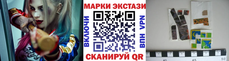 KRAKEN ONION  где купить наркоту  Венёв  Марки N-bome 1,5мг 