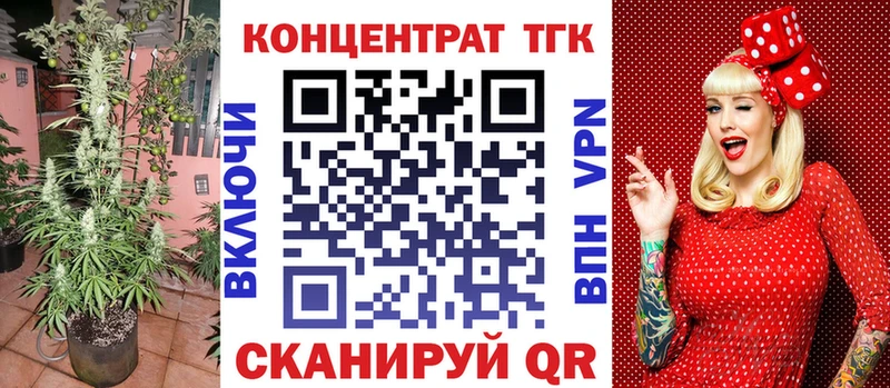ТГК вейп с тгк  что такое   блэк спрут рабочий сайт  Венёв 